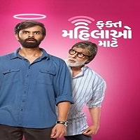 unfiltered naari 2025 hindi dubbed Unfiltered Naari (2025) Hindi Dubbed Full Movie Watch Online HD Print Free Download