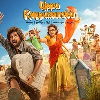 uppu kappurambu 2025 hindi dubbed full movie watch online Uppu Kappurambu (2025) Hindi Dubbed Full Movie Watch Online HD Print Free Download