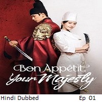 bon appetit your majesty 2025 ep 01 hindi dubbed season 1 1 Bon Appetit Your Majesty (2025 Ep 01) Hindi Dubbed Season 1 Watch Online HD Print Free Download