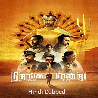 nirangal moondru 2024 hindi dubbed Nirangal Moondru (2024) Hindi Dubbed Full Movie Watch Online HD Print Free Download