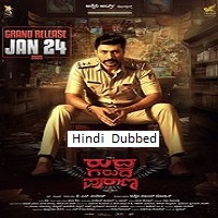 rudhra garuda purana 2025 hindi dubbed