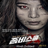 zombie school 2014 hindi dubbed Zombie School (2014) Hindi Dubbed Full Movie Watch Online HD Print Free Download