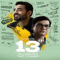 13th some lessons arent taught in classrooms 2025 hindi season 1 complete
