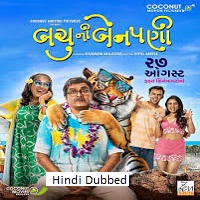 bachu ni benpani 2025 hindi dubbed