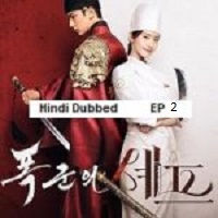 bon appetit your majesty 2025 ep 02 hindi dubbed season 1 Bon Appetit Your Majesty (2025 Ep 02) Hindi Dubbed Season 1 Watch Online HD Print Free Download