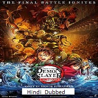 demon slayer kimetsu no yaiba infinity castle 2025 hindi dubbed Demon Slayer Kimetsu no Yaiba Infinity Castle (2025) Hindi Dubbed Full Movie Watch Online HD Print Free Download