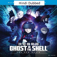 ghost in the shell the new movie 2015 hindi dubbed