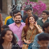 hridayapoorvam 2025 hindi dubbed full movie watch online 2