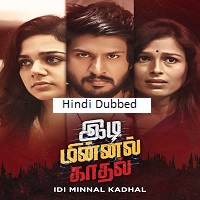 idi minnal kadhal 2025 hindi dubbed