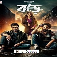 jhor 2025 hindi dubbed 1