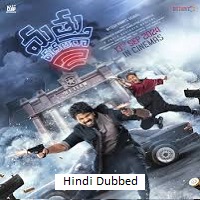 mathu vadalara 2 2024 hindi dubbed