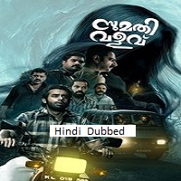 sumathi valavu 2025 hindi dubbed