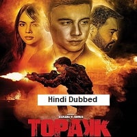 topakk 2024 hindi dubbed full movie watch online Topakk (2024) Hindi Dubbed Full Movie Watch Online HD Print Free Download