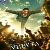 vijeyta 2025 hindi