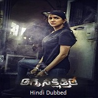 daksha the deadly conspiracy 2025 hindi dubbed Daksha: The Deadly Conspiracy (2025) Hindi Dubbed Full Movie Watch Online HD Print Free Download