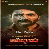 hejjaru 2024 hindi dubbed Hejjaru (2024) Hindi Dubbed Full Movie Watch Online HD Print Free Download
