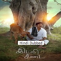 idli kadai 2025 hindi dubbed 1