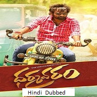 dharmavaram 2025 hindi dubbed