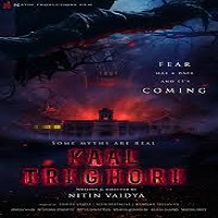 kaal trighori 2025 hindi