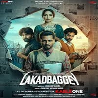 lakadbaggey 2025 punjabi season 1 complete