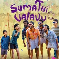 sumathi valavu 2025 hindi dubbed full movie watch online