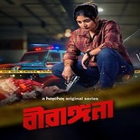 veerangana 2025 hindi season 1 complete