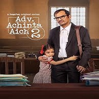 achinta trial by law 2025 hindi season 2 complete