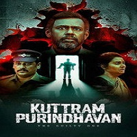 kuttram purindhavan the guilty one 2025 hindi season 1 complete