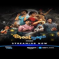 bhootiyapa 2026 hindi season 1 complete 1