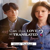 can this love be translated 2026 hindi dubbed season 1 complete