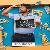 janaka aithe ganaka 2024 hindi dubbed