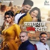 prayagraj ki love story 2026 hindi season 1 complete
