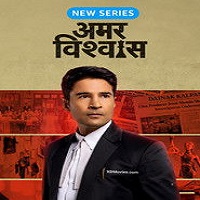amar vishwas 2026 hindi season 1 complete