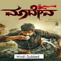 maadeva 2025 hindi dubbed