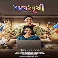 maharani 2025 hindi dubbed