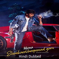 mana shankaravaraprasad garu 2026 hindi dubbed
