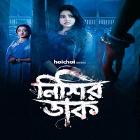 nishir daak 2025 hindi season 1 complete