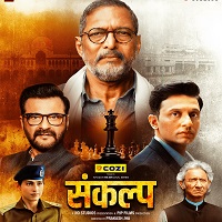 sankalp 2026 hindi season 1 complete