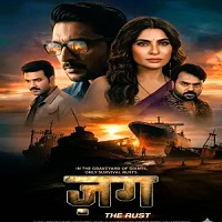 zung e28093 the rust 2026 hindi season 1 complete