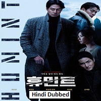 humint 2026 hindi dubbed