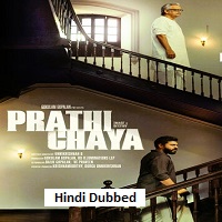 prathichaya 2026 hindi dubbed
