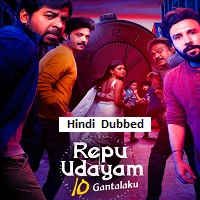 repu udayam 10 gantalaku 2026 hindi dubbed