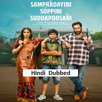 sampradayini suppini suddapoosani 2026 hindi dubbed