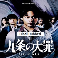 sins of kujo 2026 hindi dubbed season 1 complete