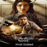 theeyavar kulaigal nadunga 2025 hindi dubbed