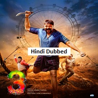 aadu 3 2026 hindi dubbed