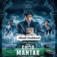choo mantar 2025 hindi dubbed