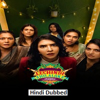lechindi mahila lokam 2026 hindi dubbed
