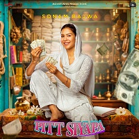 pitt siyapa 2026 punjabi