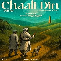 chaali din 2026 punjabi